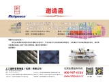 第21屆深圳九州展（深圳國(guó)際智慧出行、汽車改裝及汽車服務(wù)生態(tài)博覽會(huì)）