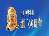 “以客戶為中心，不斷優(yōu)化流程”上工富怡IPD學(xué)習(xí)之路正式啟動！