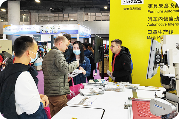 廣州國際家具生產(chǎn)設備及配料展