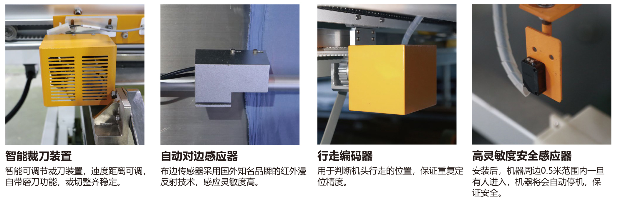 20240326富怡家紡專用全自動(dòng)裁剪生產(chǎn)線_中文-3